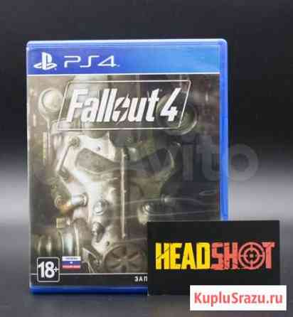 Fallout 4 (PS4) Челябинск