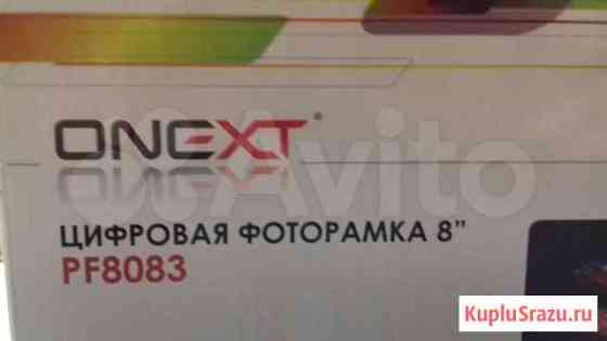Продам фоторамку Королев