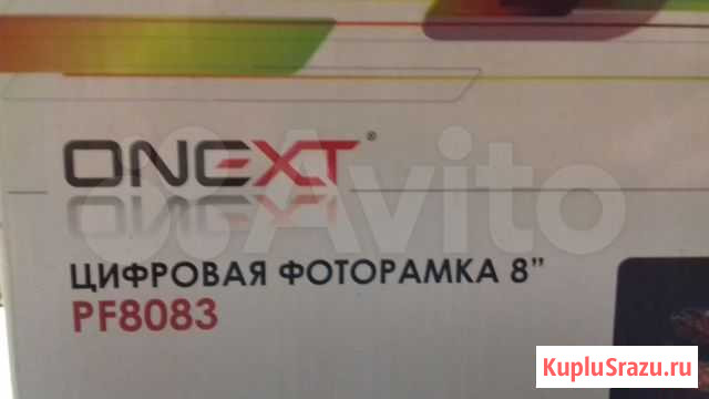 Продам фоторамку Королев - изображение 1