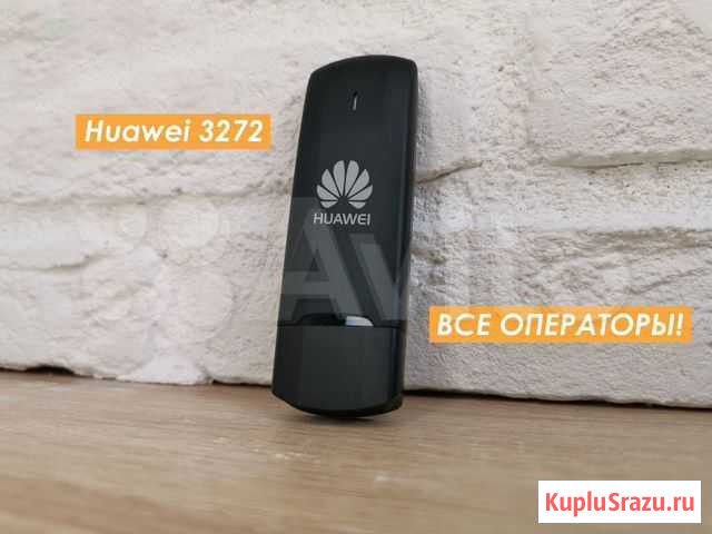 4G модем под Безлимитный Интернет Модем-ER500 Ростов-на-Дону - изображение 1