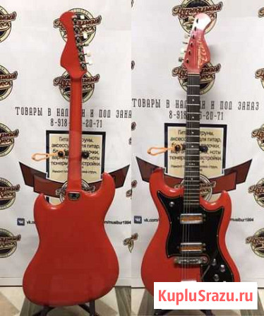 Musima Elekra de Luxe V 1970s Лабинск - изображение 1
