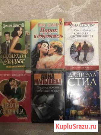 Книги Симферополь - изображение 1