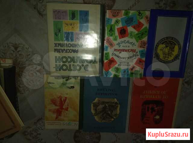 Книги для детей советские Невинномысск - изображение 1