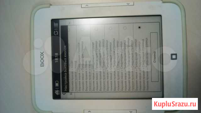 Электронная книга Onix Book I63ML Maxwell White Котельники - изображение 1