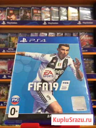 Fifa 19 (ReSale)(PS4, русская версия) Ростов-на-Дону - изображение 1