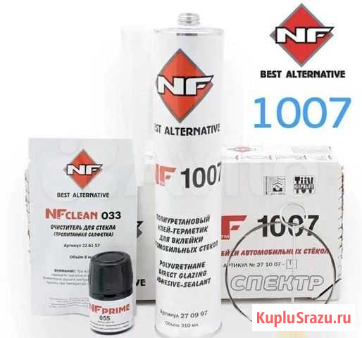 Стекольный клей Ярославль - изображение 1