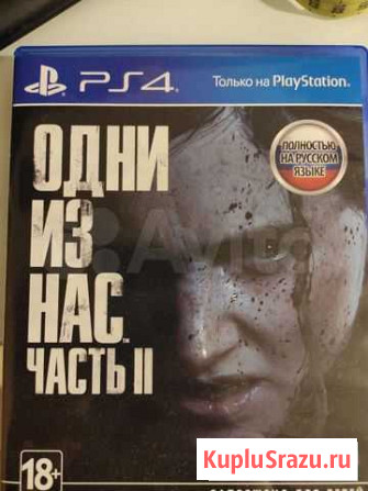 Игры для приставок ps4 Екатеринбург - изображение 1