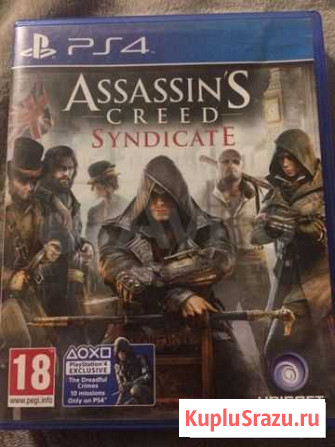 Диск на ps4 assassins creed - Синдикат Калининград - изображение 1