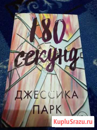 Продаются книги Минеральные Воды - изображение 1