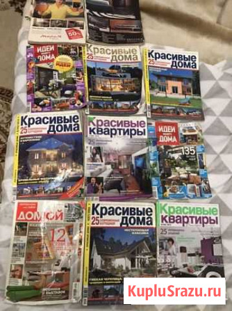Журнал по дизайну квартир,домов Старый Оскол - изображение 1