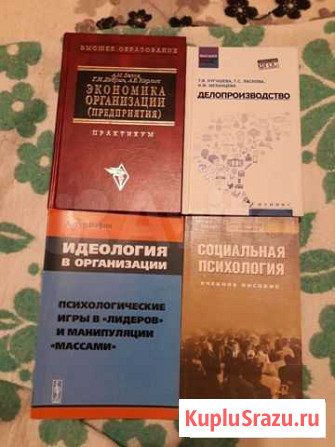 Книги Дмитров - изображение 1