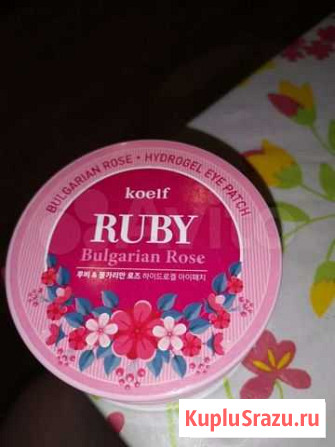 Патчи ruby Ивантеевка - изображение 1