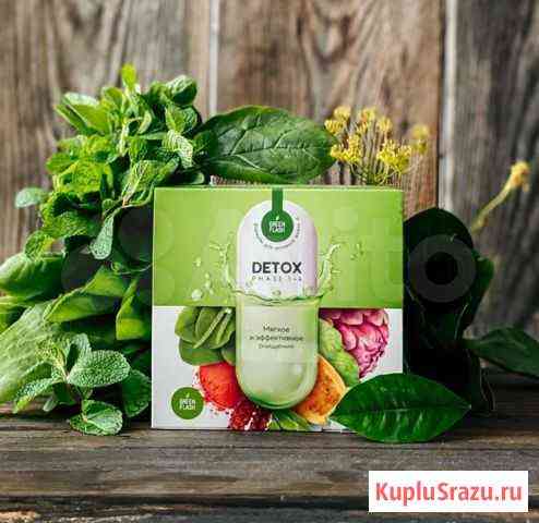 Программа очищения организма Detox Пятигорск