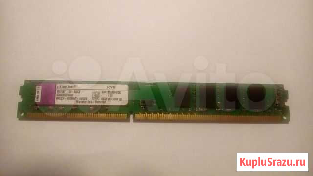 Оперативная память DDR-3 2gb Kingston Павлово - изображение 1