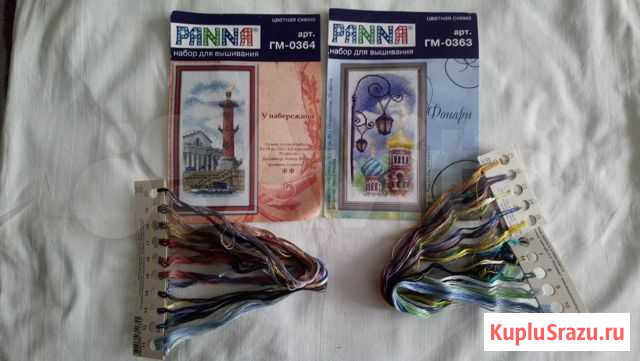 Остатки наборов вышивки крестом Свердлова - изображение 1