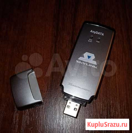 Модем Skylink AnyData ADU-510A Москва - изображение 1