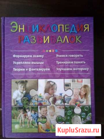 Книги Обнинск - изображение 1