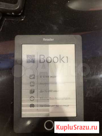 Электронная книга reader book 1 Санкт-Петербург - изображение 1