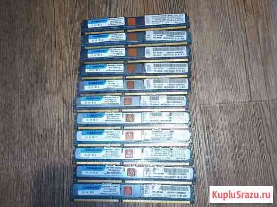 DDR3 PC3-10600-CL9 4Gb серверная память Тюмень