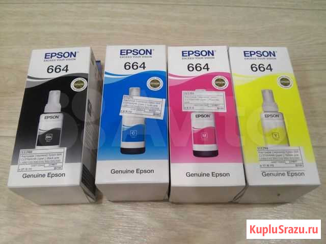 Чернила комплект Epson T664 оригинал Пермь - изображение 1