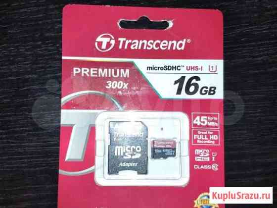 Карта памяти Transcend microsdhc 16 гб Class 10 Дзержинск