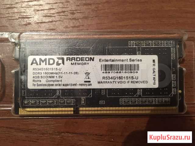 Оперативная память AMD Radeon R5 Тверь - изображение 1