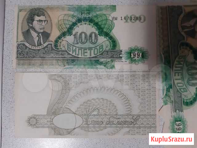 Билеты ммм. Оригинал Череповец - изображение 1