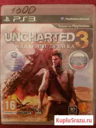 Uncharted 3 Ps3 Рязань