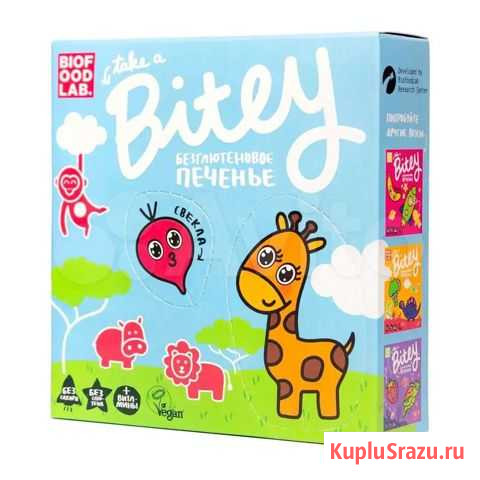 Печенье Bitey детское Щербинка - изображение 1