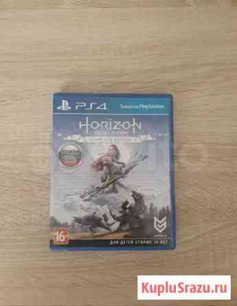 Horizon zero dawn Красноярск