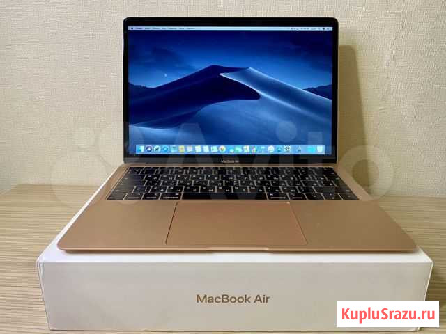 Apple MacBook Air 13 Екатеринбург - изображение 1