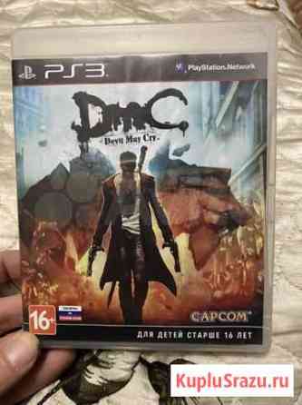 DMC Devil May Cry PS3 Астрахань