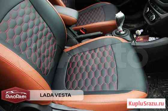 Каркасные чехлы LADA Vesta и другие авто Липецк