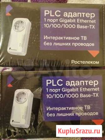 PLC адаптер Gigabit Ethernet Пермь - изображение 1