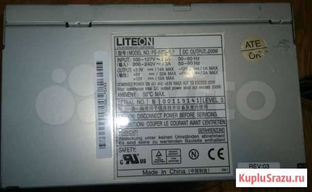LiteOn PS-5022-5LF Рязань - изображение 1