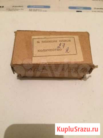 Микросхема (микросборка) арф3.438.004 Балашиха - изображение 1