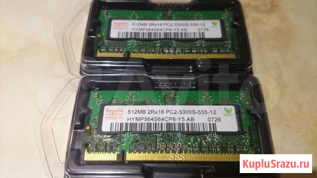 So-Diimm для ноутбука Новосибирск - изображение 1