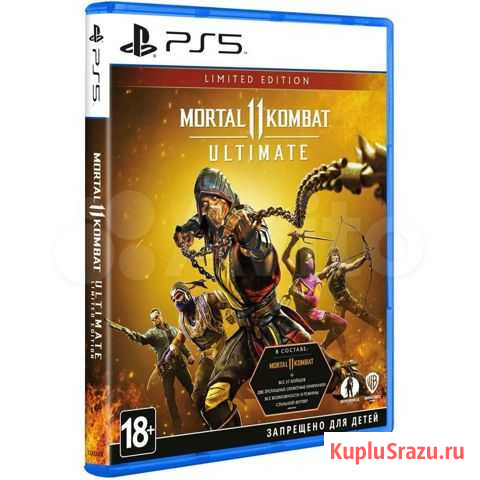 Mortal kombat 11 ultimate ps 5 Северодвинск - изображение 1