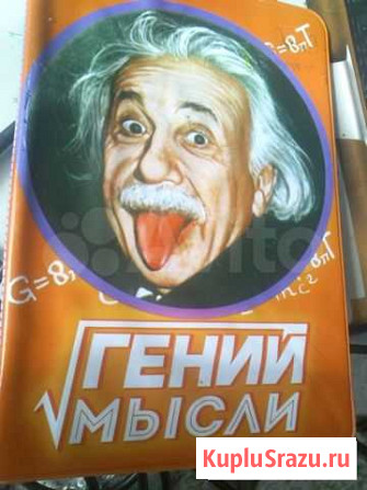 Обложка на паспорт Кострома - изображение 1