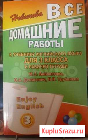Учебные пособия Киров - изображение 1
