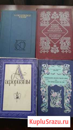 Пословицы, поговорки, афоризмы, сказания Тверь - изображение 1