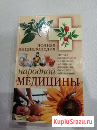 Книга Мончегорск - изображение 1