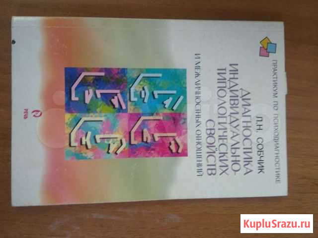 Книги Сергиев Посад - изображение 1