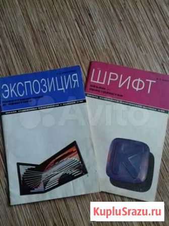 Журнал Курск - изображение 1