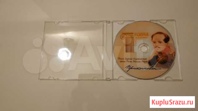 Фильм DVD Прикосновение о Лермонтове, эксклюзив Боголюбово - изображение 1