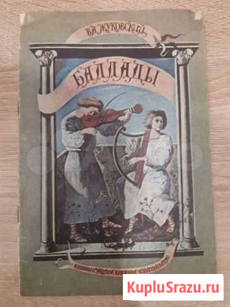 Книги разные Выборг - изображение 1