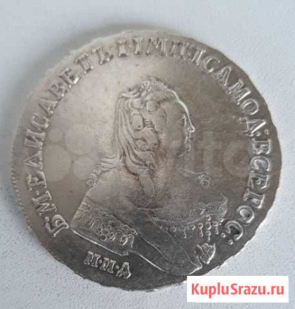 Рубль 1754 ммд еi Москва - изображение 1