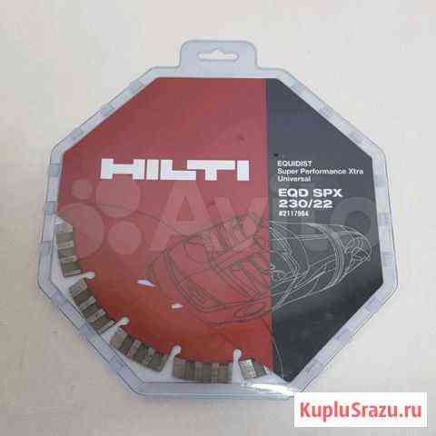 Алмазный диск Hilti EQD SPX 230мм Новосибирск