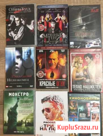 Двд-Диски Екатеринбург - изображение 1