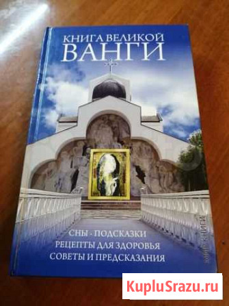 Книги Всеволожск - изображение 1